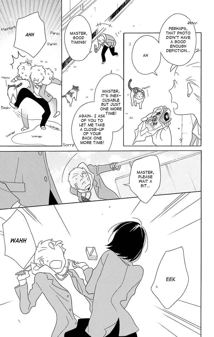 Page 13 Chapter 35 Kimi to Boku.