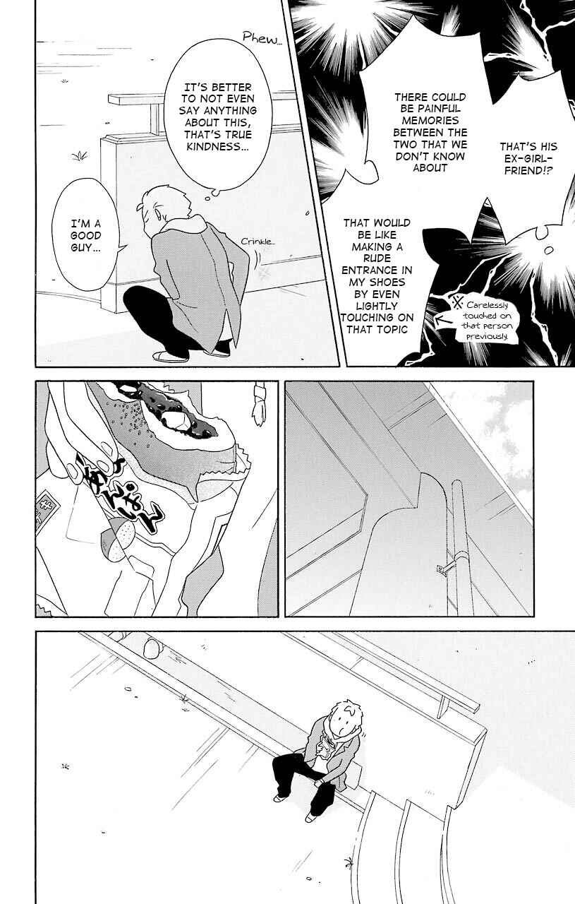 Page 16 Chapter 35 Kimi to Boku.