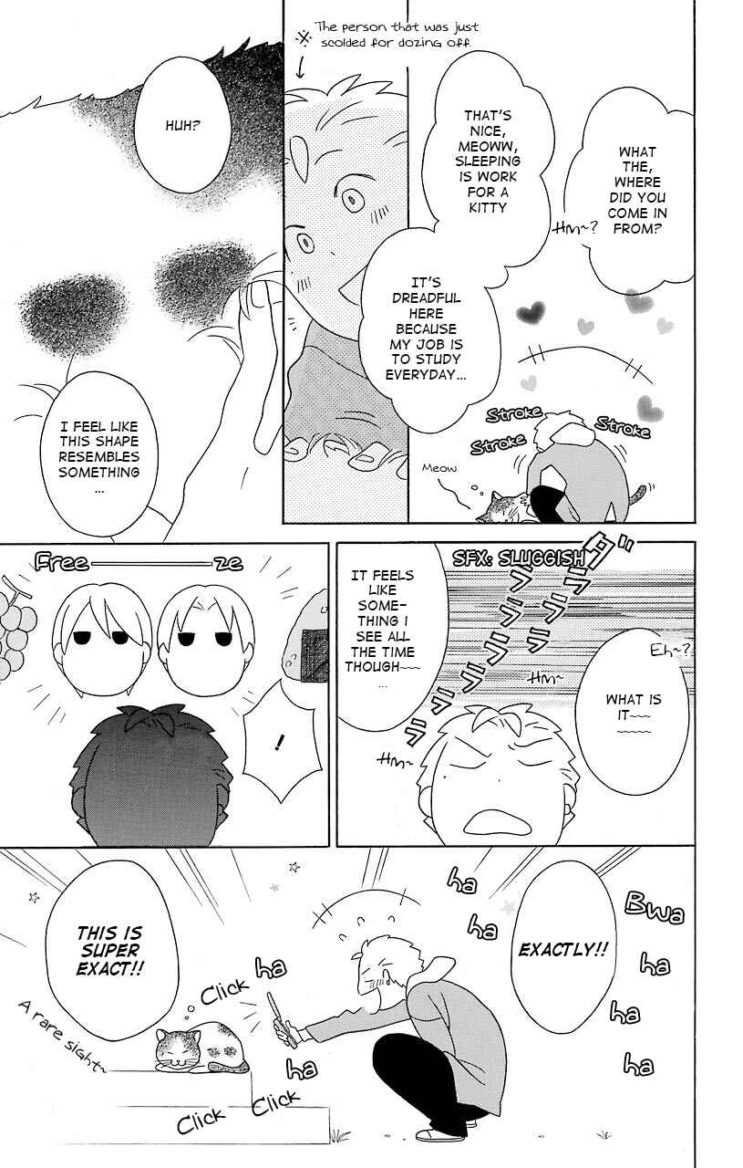 Page 3 Chapter 35 Kimi to Boku.