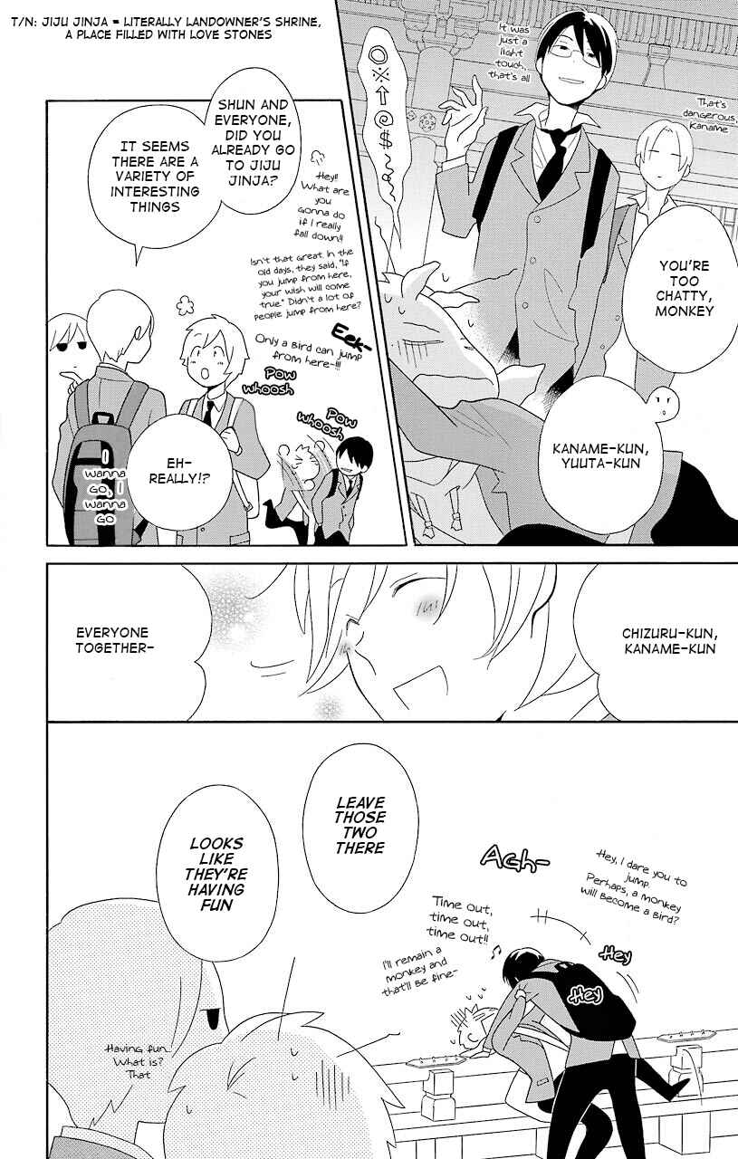 Page 14 Chapter 39 Kimi to Boku.