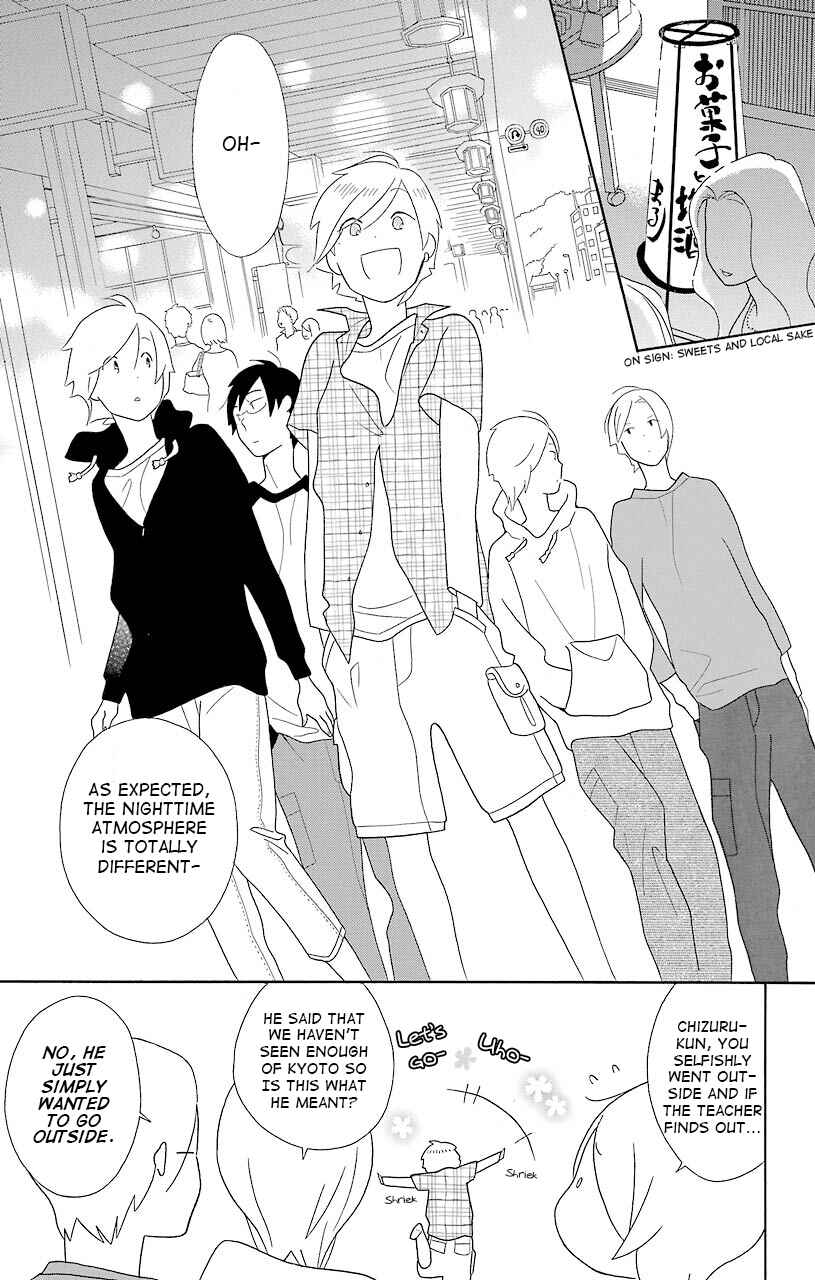 Page 21 Chapter 39 Kimi to Boku.