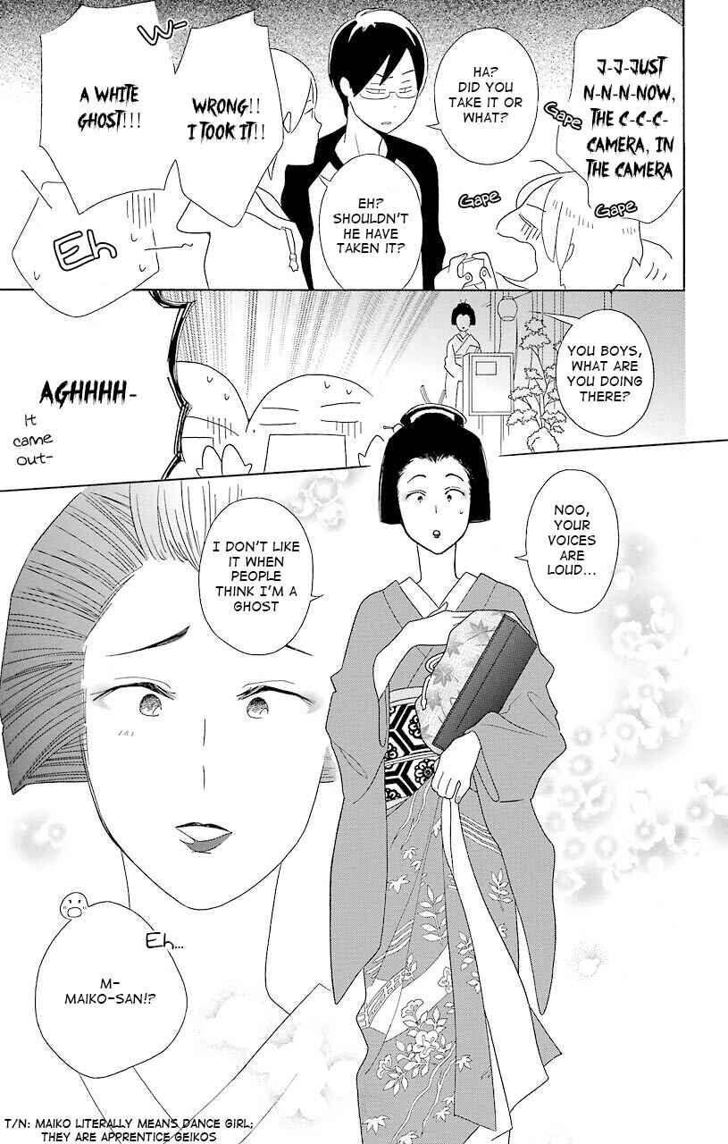 Page 23 Chapter 39 Kimi to Boku.