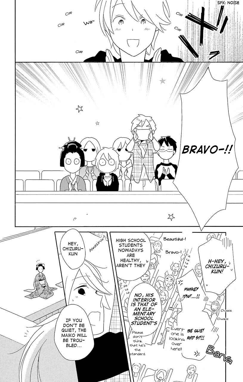 Page 28 Chapter 39 Kimi to Boku.