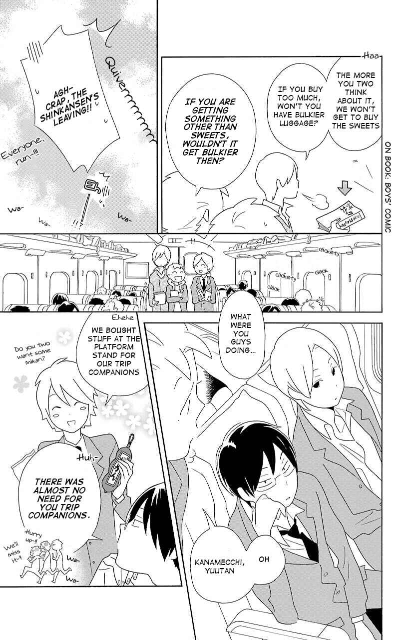 Page 3 Chapter 39 Kimi to Boku.