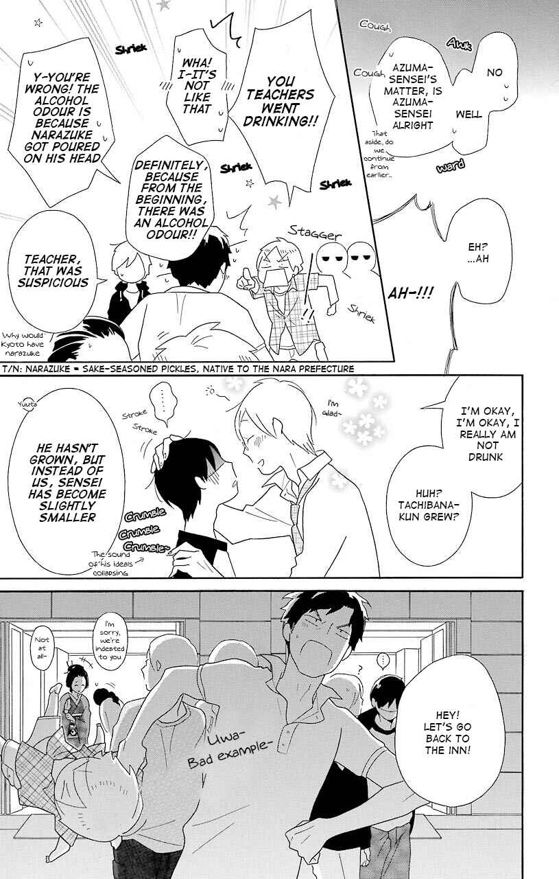 Page 31 Chapter 39 Kimi to Boku.