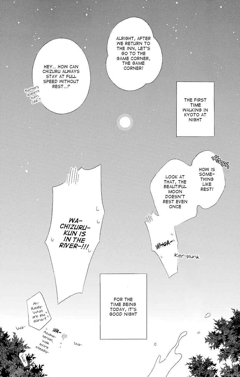Page 34 Chapter 39 Kimi to Boku.