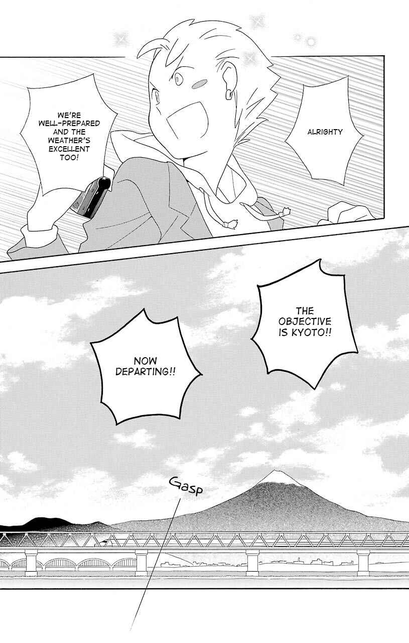 Page 5 Chapter 39 Kimi to Boku.