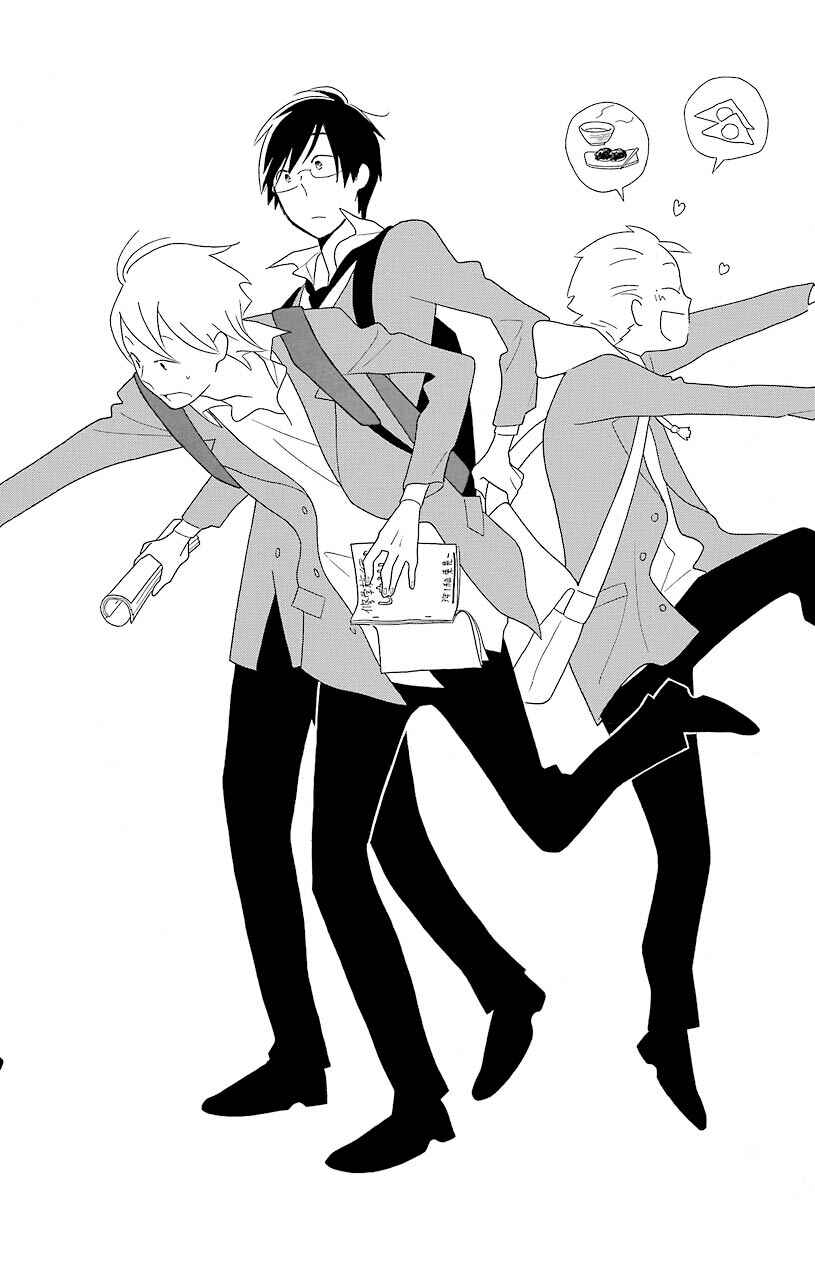 Page 6 Chapter 39 Kimi to Boku.