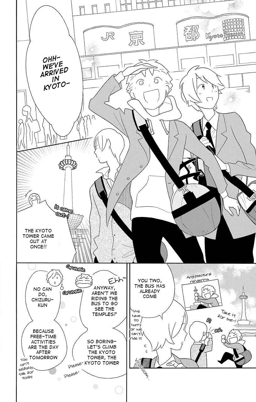 Page 8 Chapter 39 Kimi to Boku.