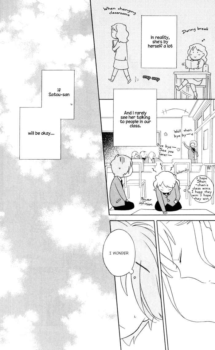 Page 14 Chapter 33 Kimi to Boku.
