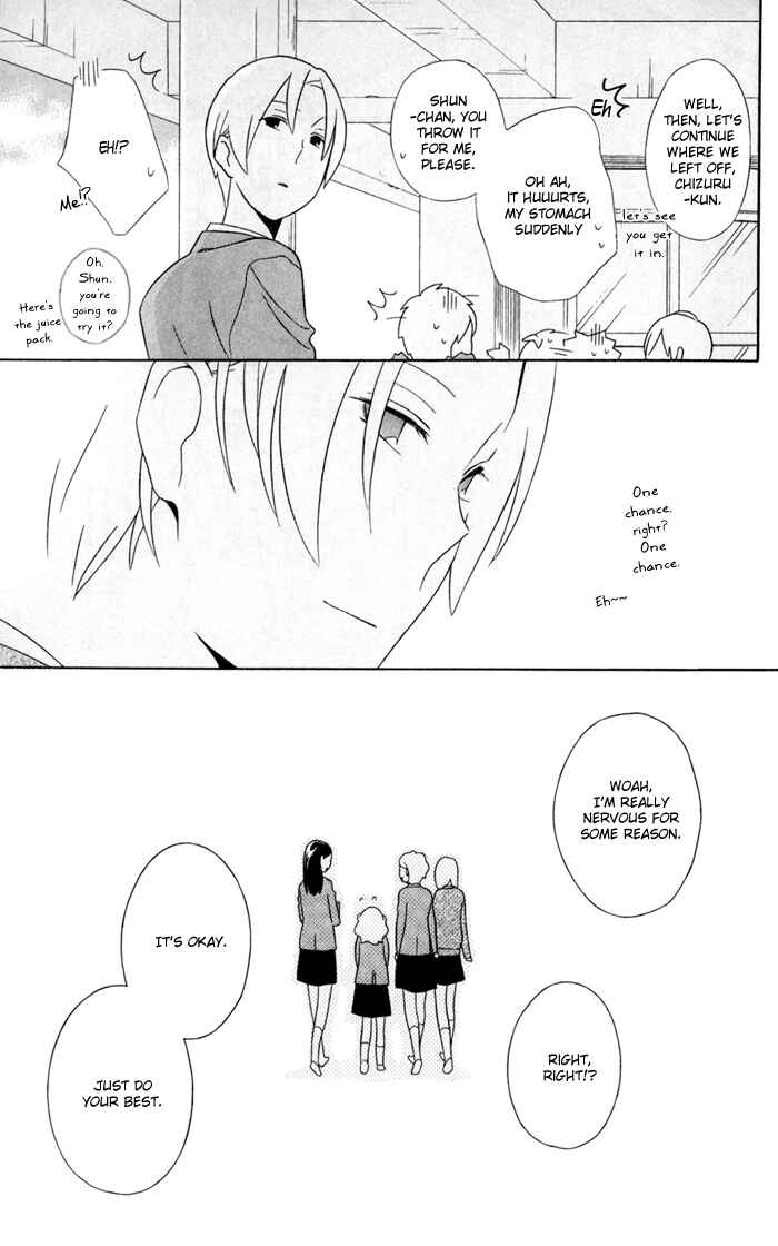 Page 43 Chapter 33 Kimi to Boku.