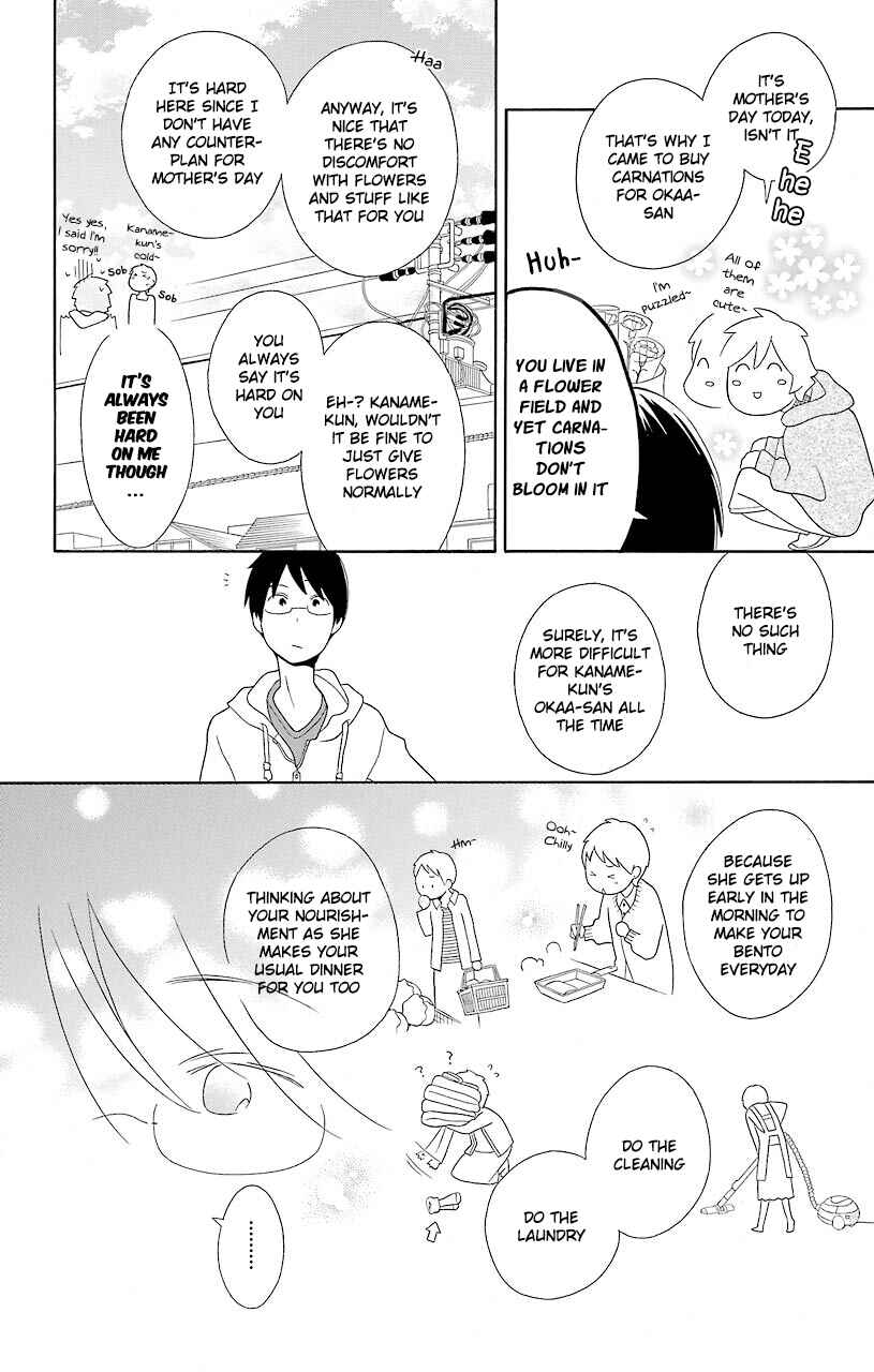 Page 14 Chapter 52.5 Kimi to Boku.
