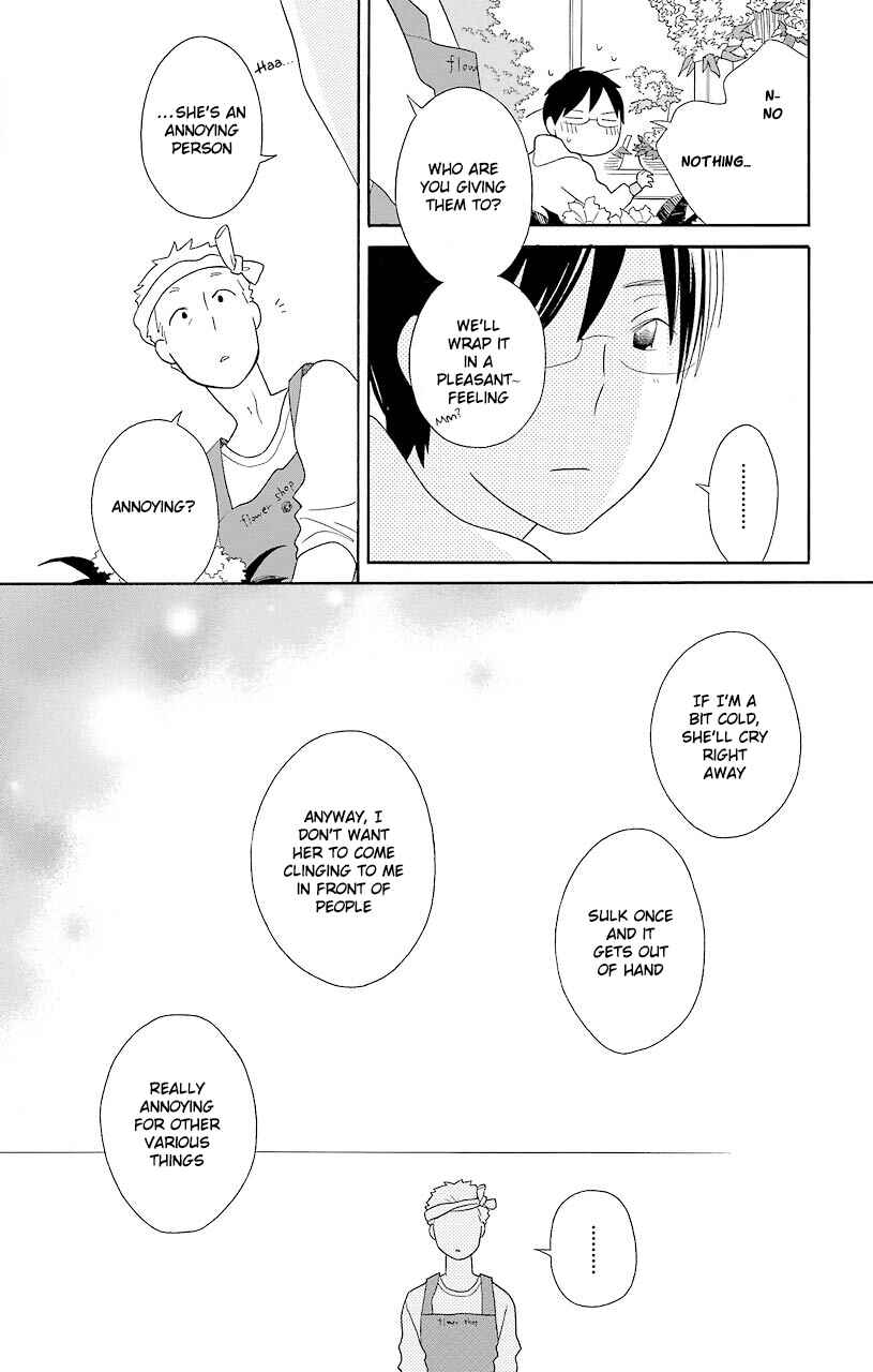 Page 16 Chapter 52.5 Kimi to Boku.