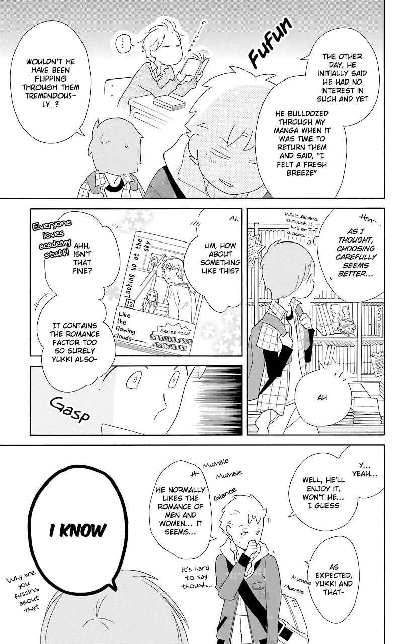 Page 23 Chapter 52.5 Kimi to Boku.