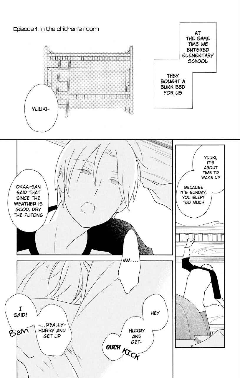 Page 3 Chapter 52.5 Kimi to Boku.