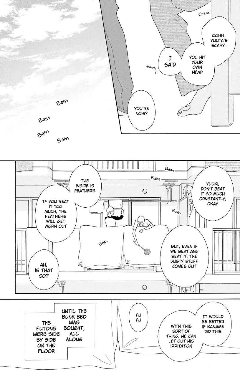 Page 4 Chapter 52.5 Kimi to Boku.