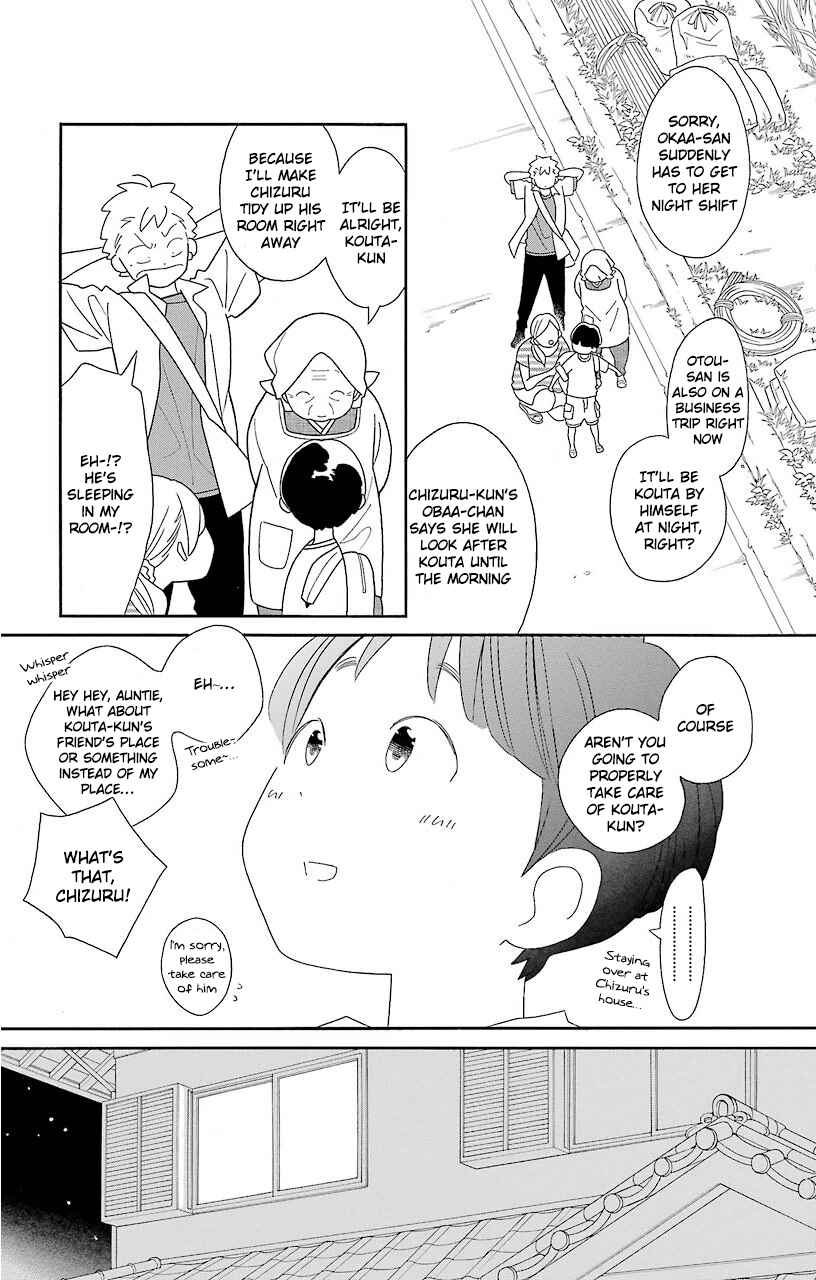 Page 5 Chapter 63 Kimi to Boku.