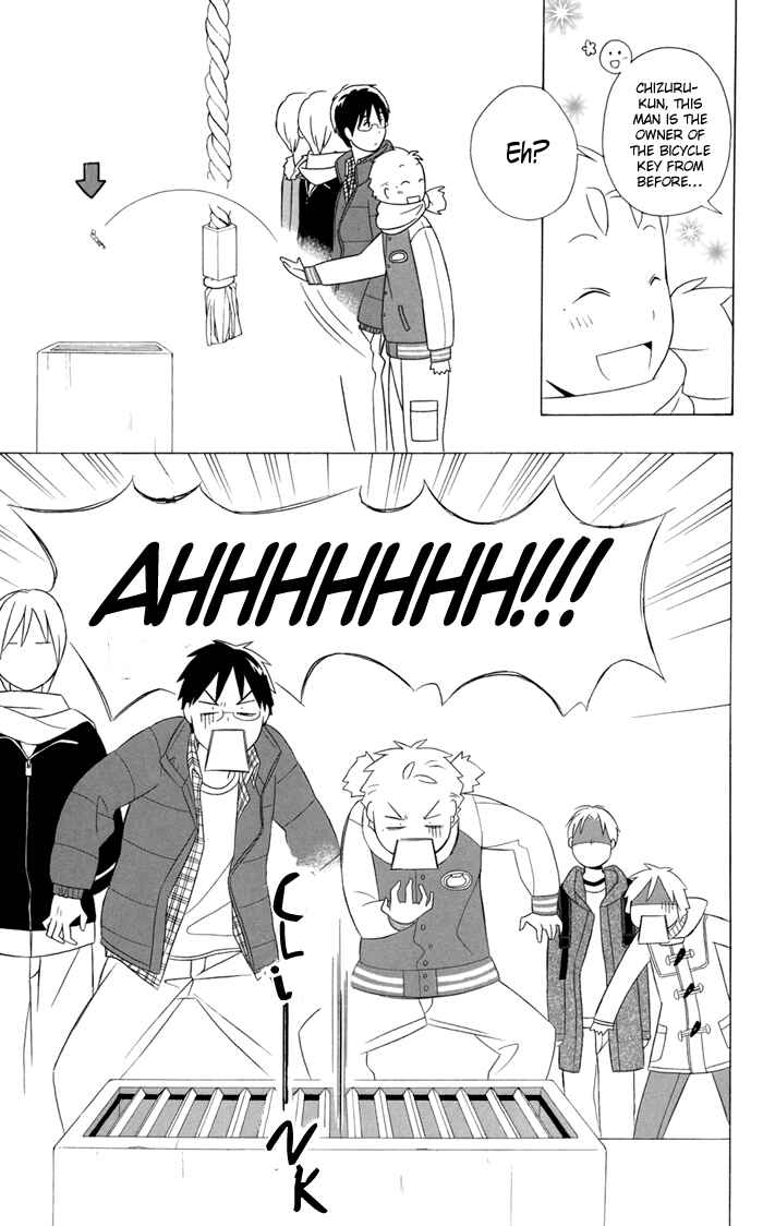 Page 15 Chapter 23 Kimi to Boku.