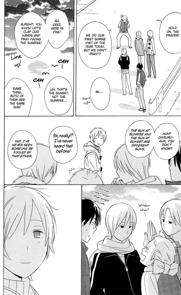 Page 44 Chapter 23 Kimi to Boku.