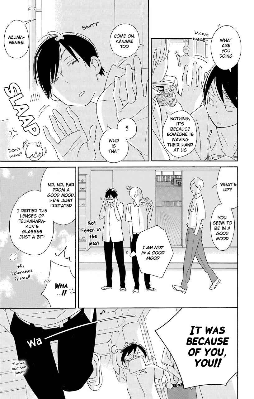 Page 3 Chapter 68 Kimi to Boku.