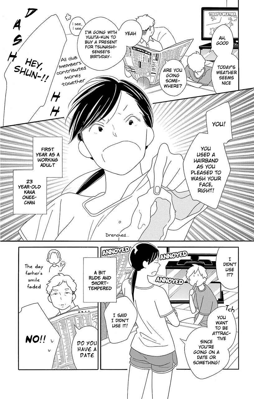 Page 11 Chapter 67 Kimi to Boku.