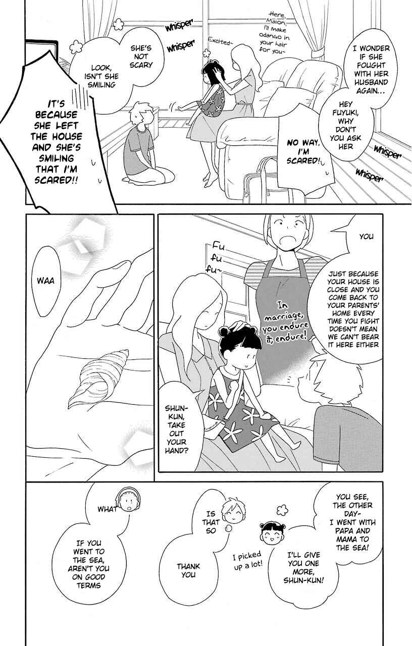 Page 14 Chapter 67 Kimi to Boku.