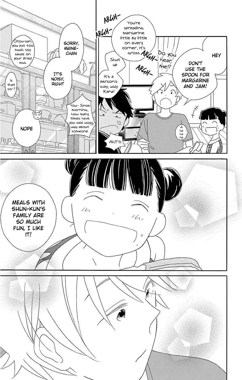 Page 17 Chapter 67 Kimi to Boku.