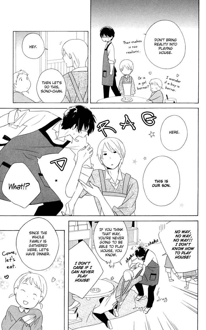 Page 17 Chapter 15 Kimi to Boku.