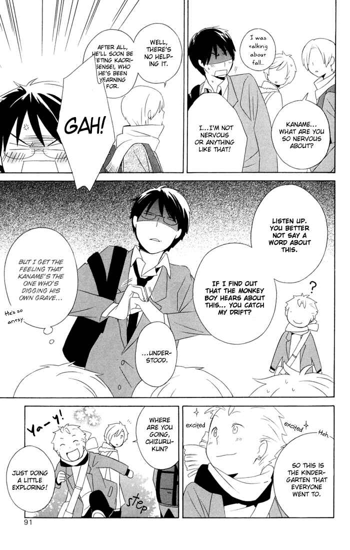 Page 7 Chapter 15 Kimi to Boku.