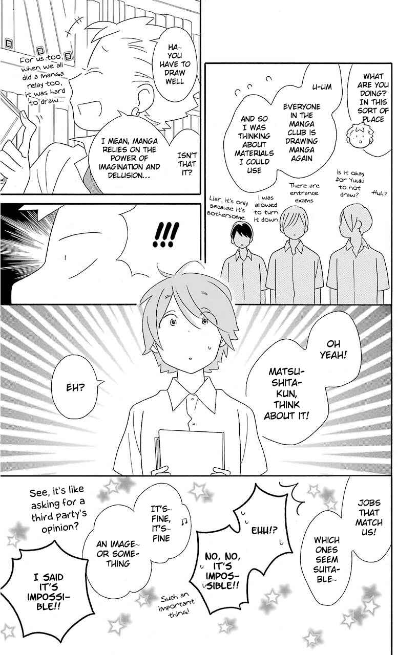 Page 18 Chapter 62 Kimi to Boku.