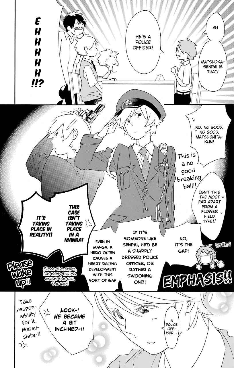 Page 23 Chapter 62 Kimi to Boku.