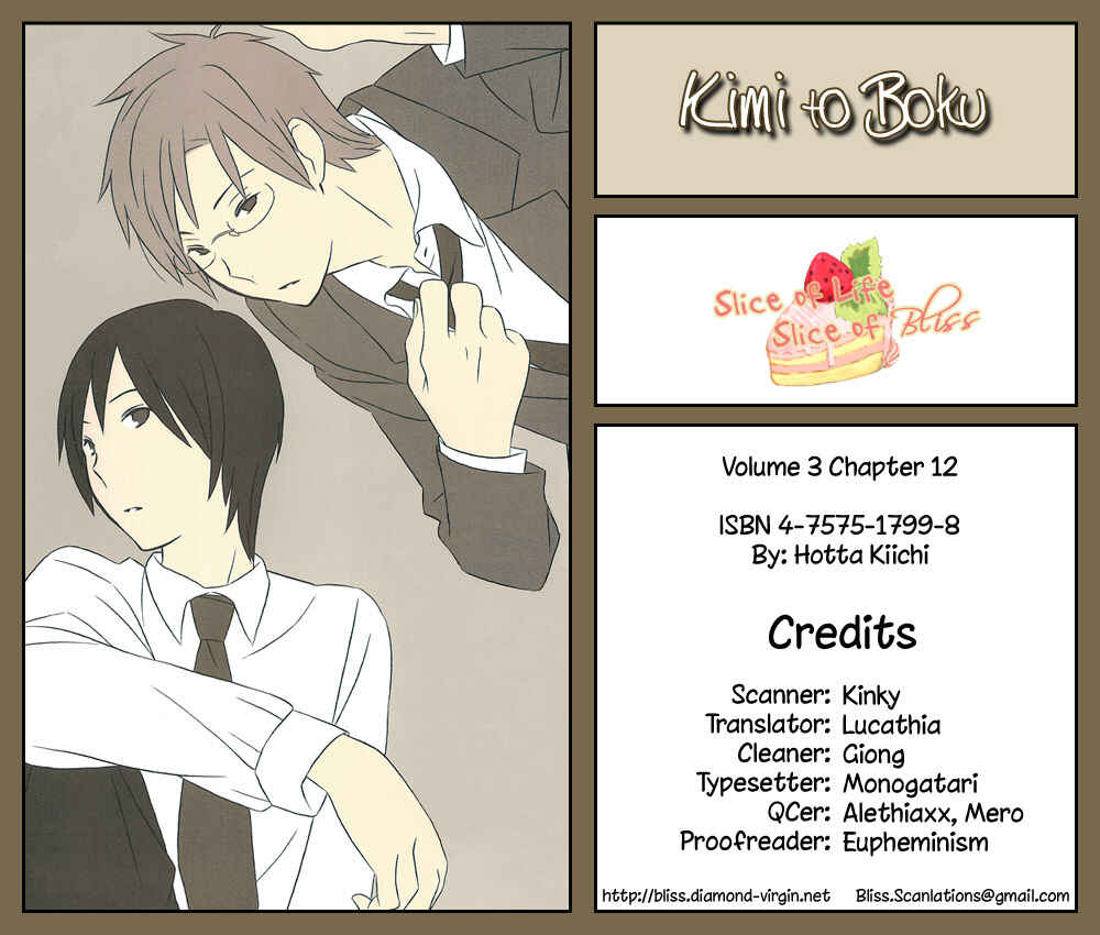 Page 10 Chapter 12.5 Kimi to Boku.