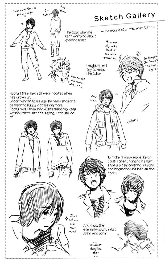 Page 4 Chapter 12.5 Kimi to Boku.