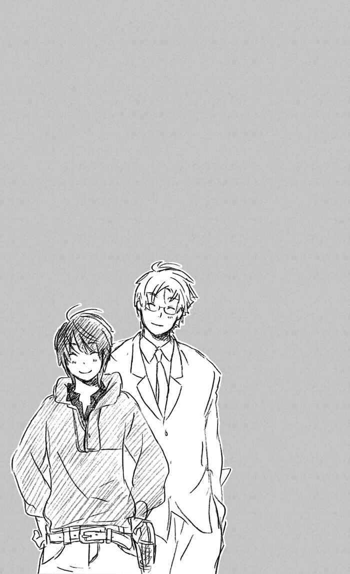Page 5 Chapter 12.5 Kimi to Boku.