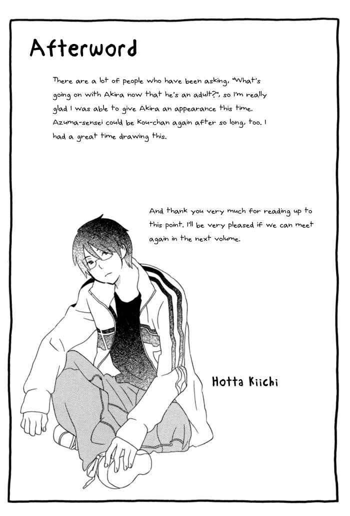 Page 6 Chapter 12.5 Kimi to Boku.