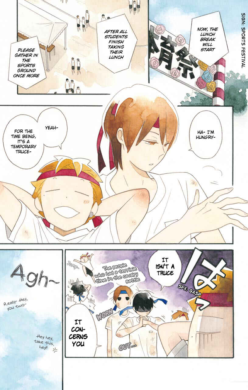 Page 1 Chapter 50 Kimi to Boku.
