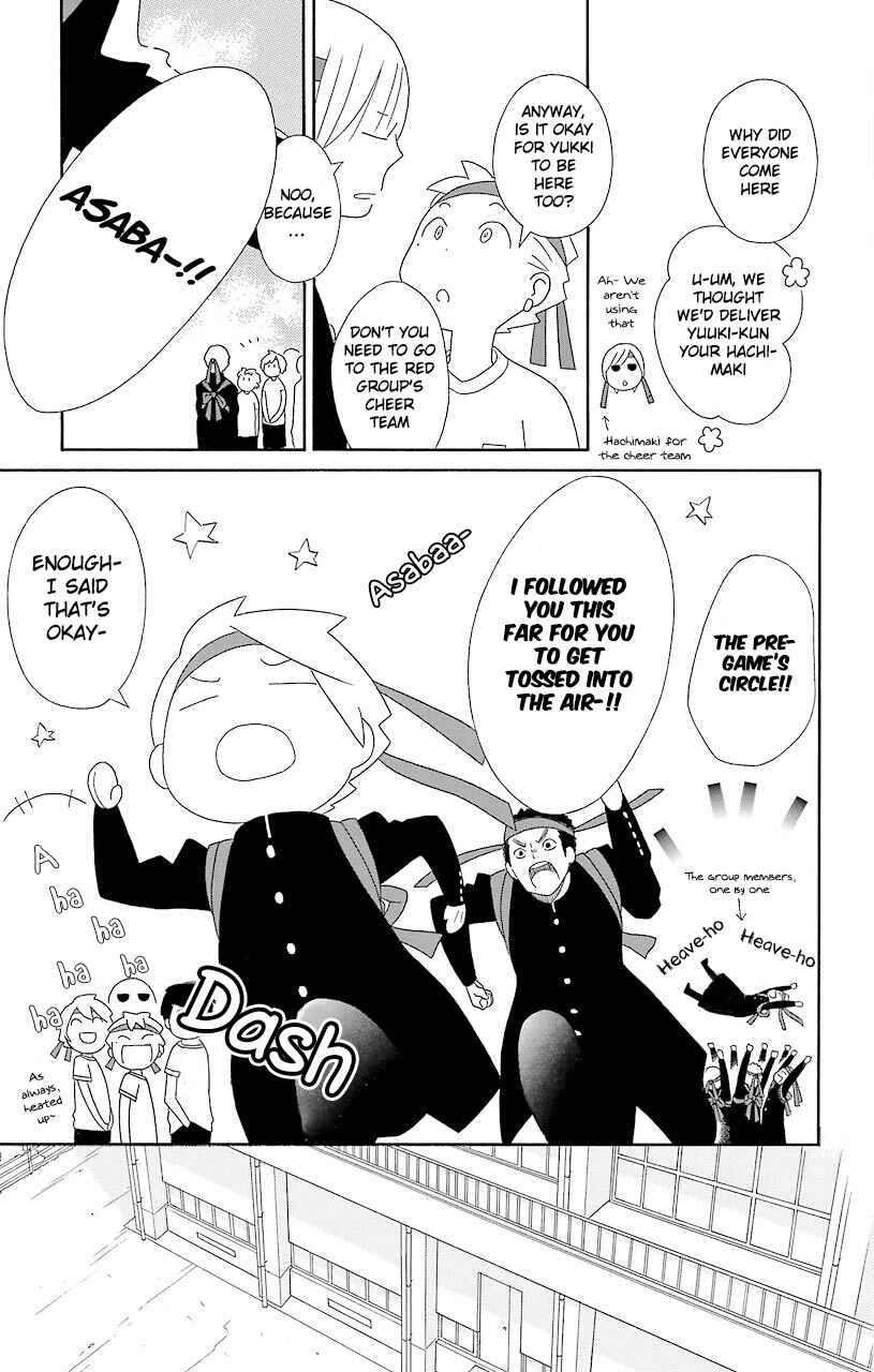 Page 14 Chapter 50 Kimi to Boku.