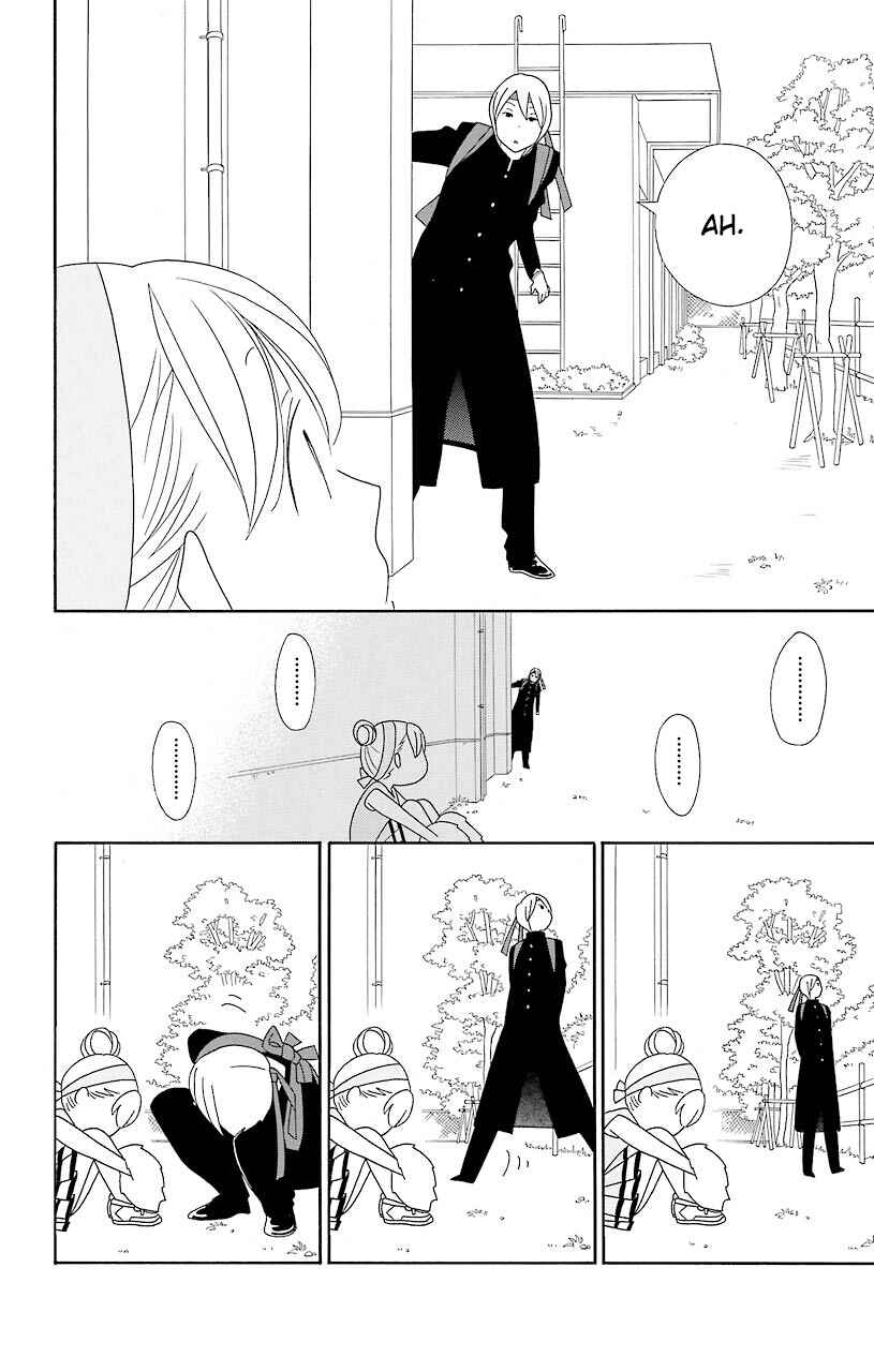 Page 17 Chapter 50 Kimi to Boku.