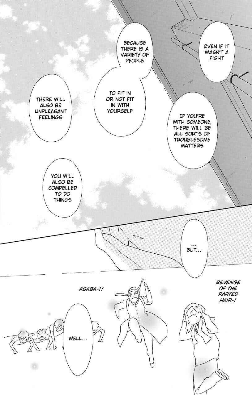 Page 21 Chapter 50 Kimi to Boku.