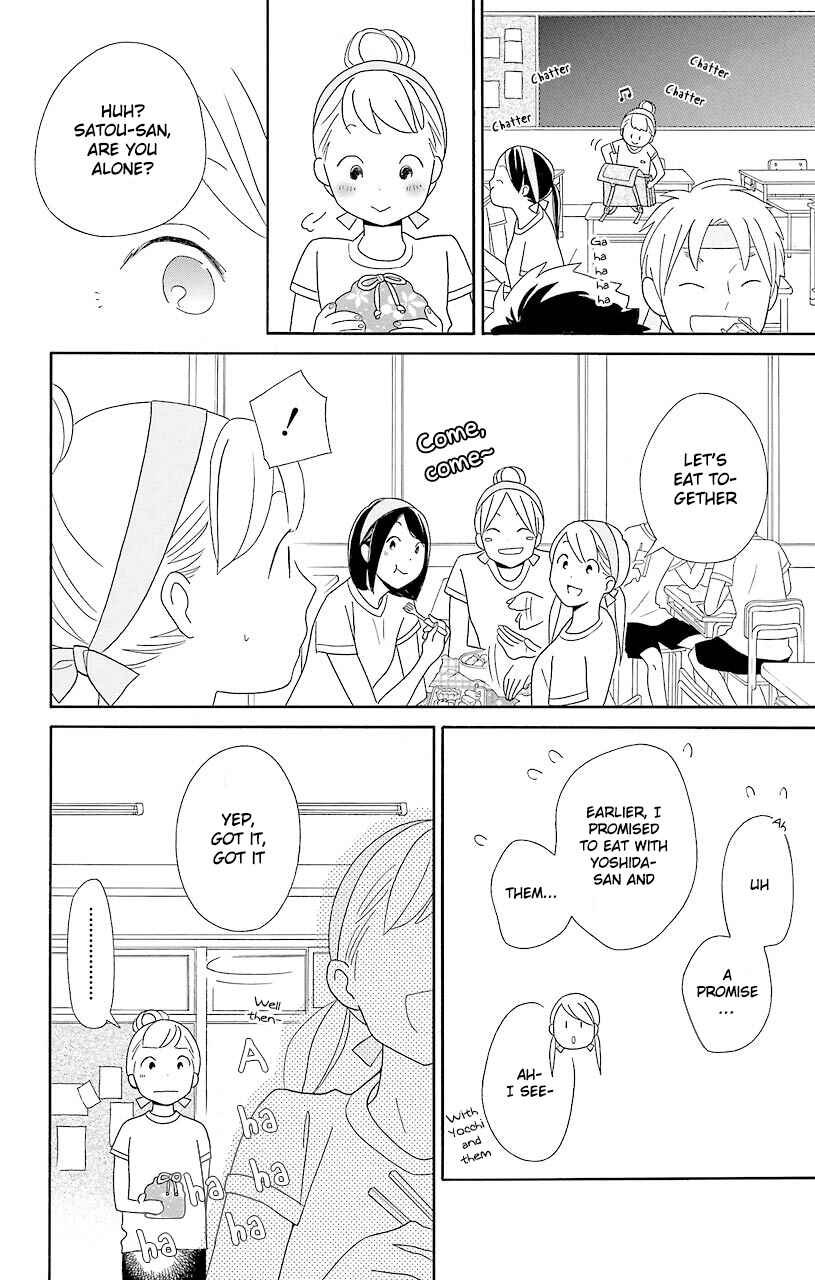 Page 5 Chapter 50 Kimi to Boku.
