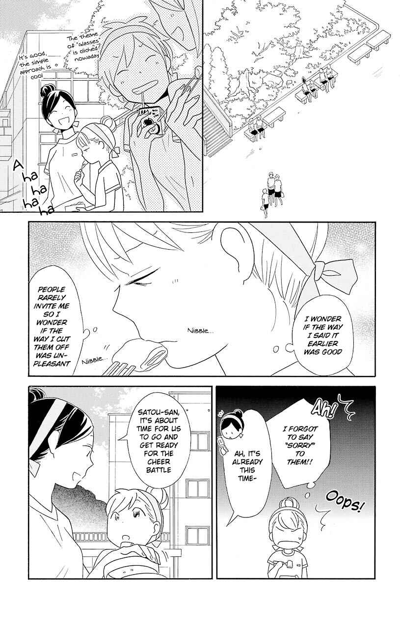 Page 6 Chapter 50 Kimi to Boku.