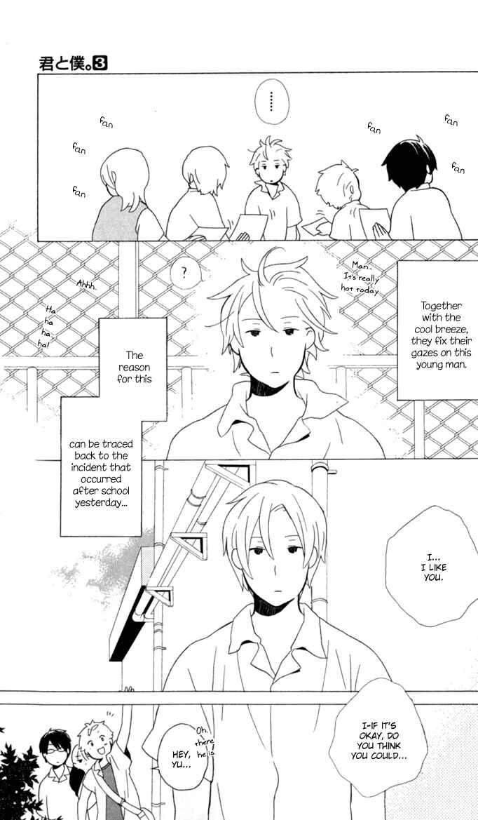 Page 12 Chapter 9 Kimi to Boku.
