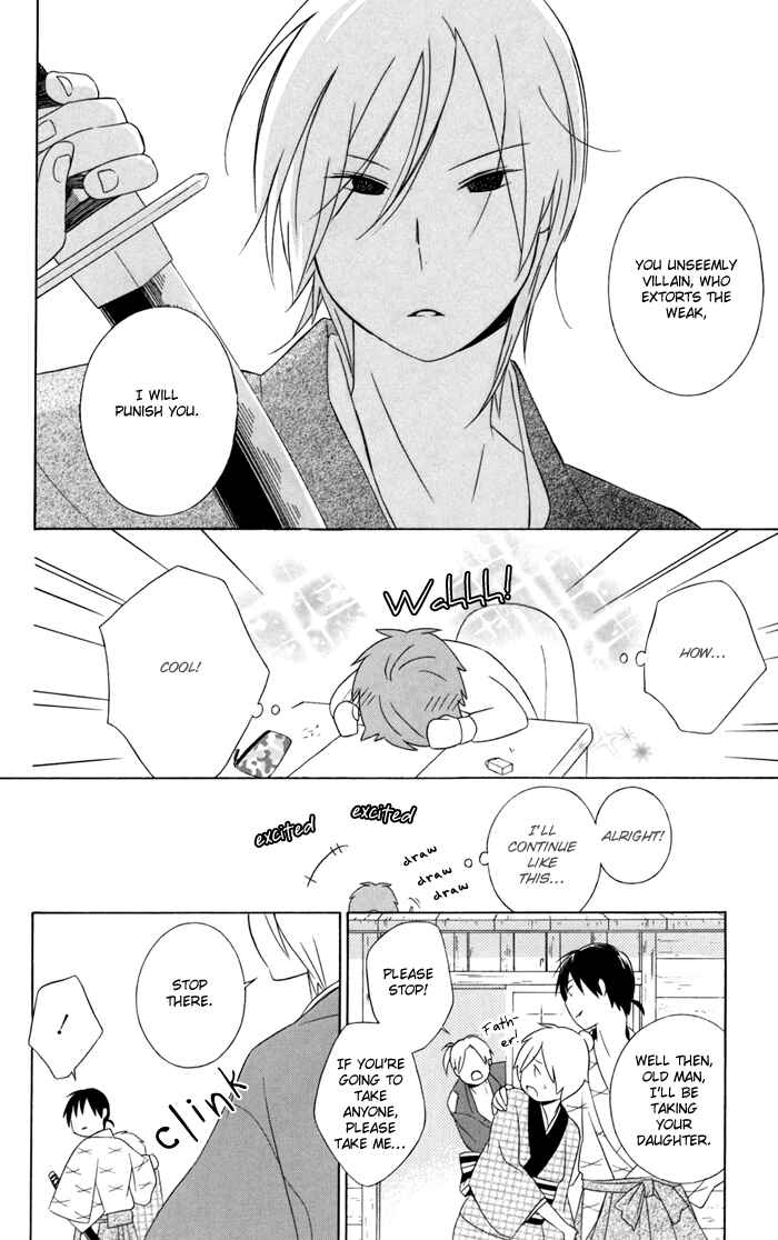 Page 10 Chapter 27.5 Kimi to Boku.