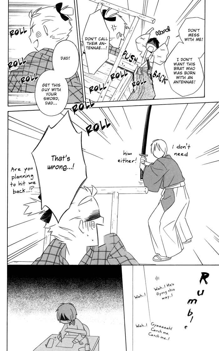 Page 12 Chapter 27.5 Kimi to Boku.