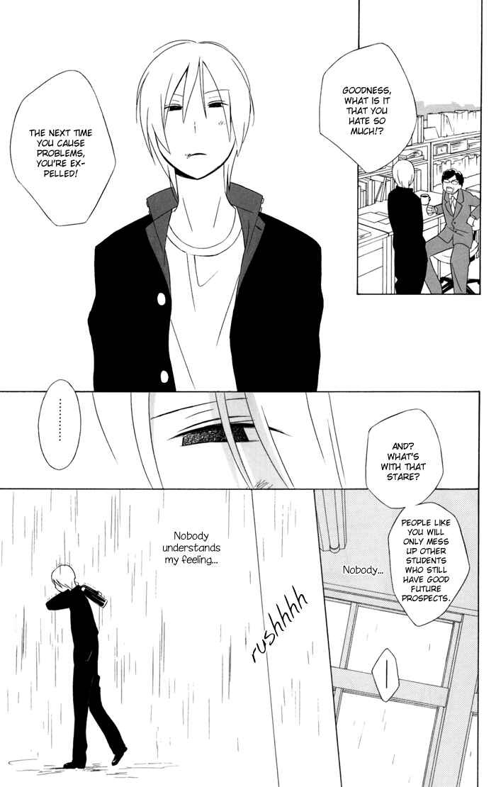 Page 15 Chapter 27.5 Kimi to Boku.