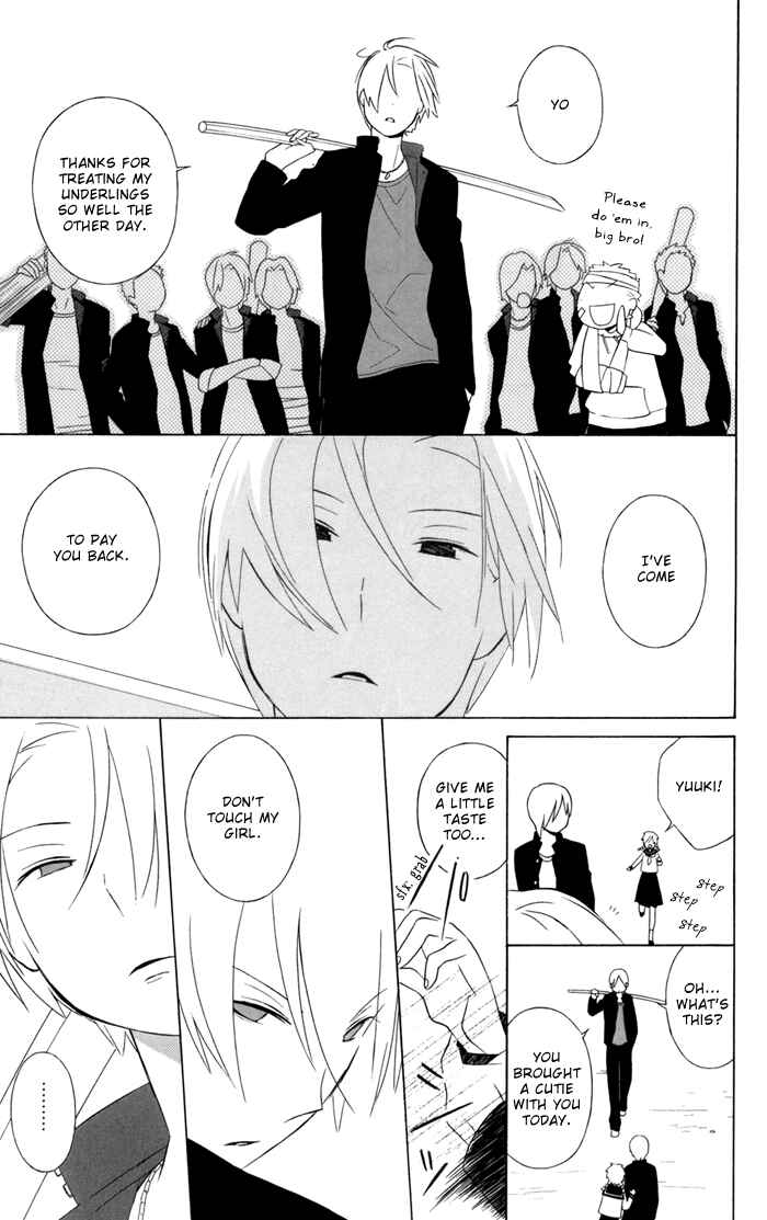 Page 18 Chapter 27.5 Kimi to Boku.