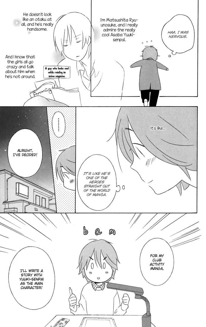 Page 3 Chapter 27.5 Kimi to Boku.