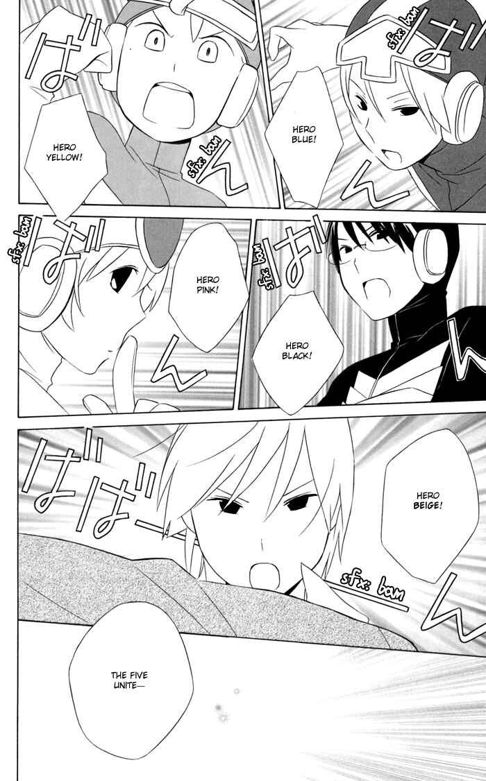 Page 6 Chapter 27.5 Kimi to Boku.