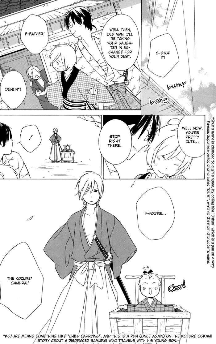 Page 9 Chapter 27.5 Kimi to Boku.
