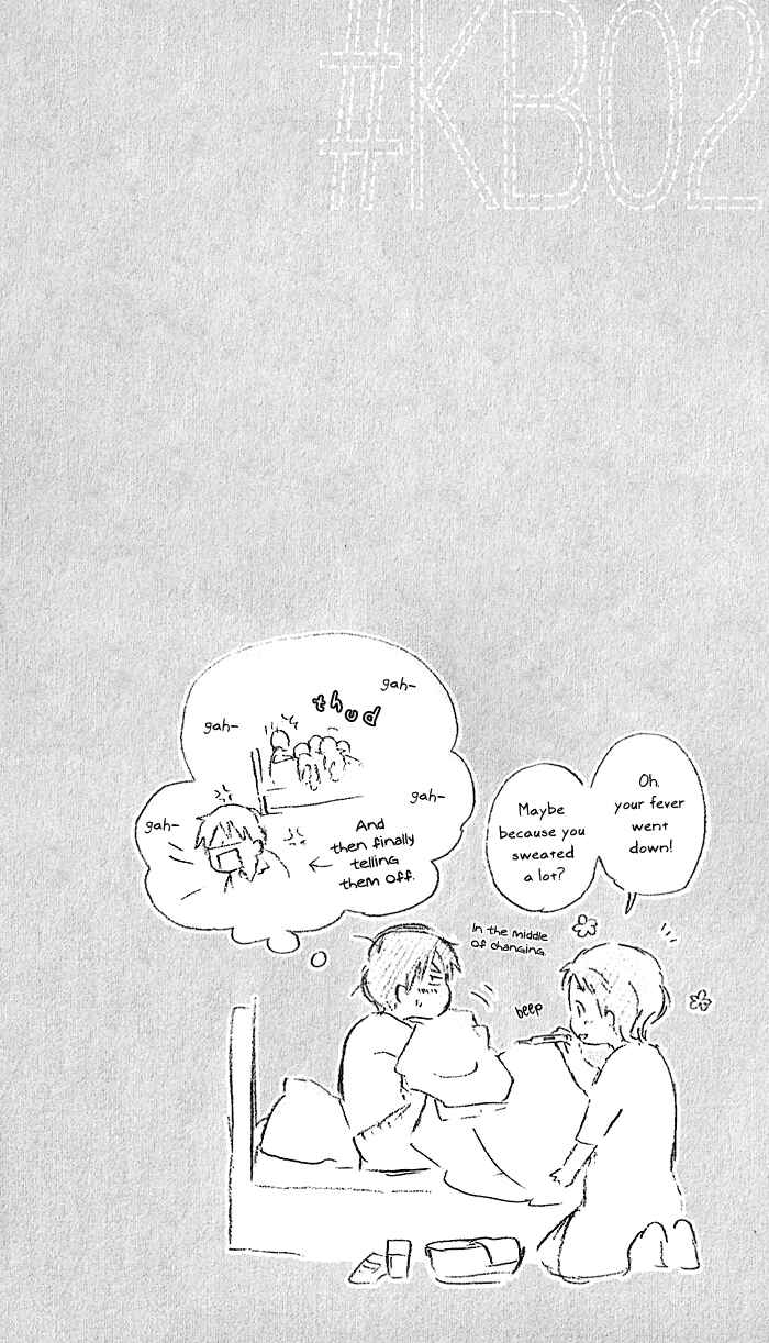 Page 18 Chapter 7 Kimi to Boku.